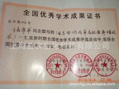 专利技术合作 从报价、供应到厂商批发的全链条解析