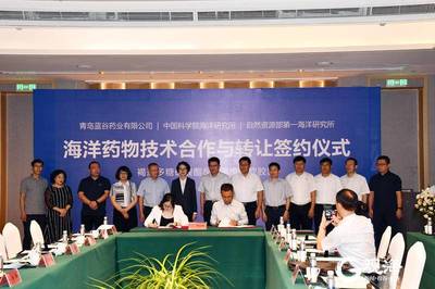 从海洋到临床 青岛‘蓝色药库’在肾病治疗药物研发领域实现新突破