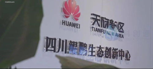 成都“智”造新技术新产品云对接会今日举行，加速构建云计算产业生态圈